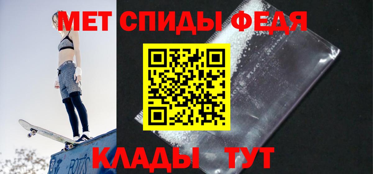 АМФЕТАМИН  Амфетамин  Вход с VPN  АМФЕТАМИН Розовый  Кимры 