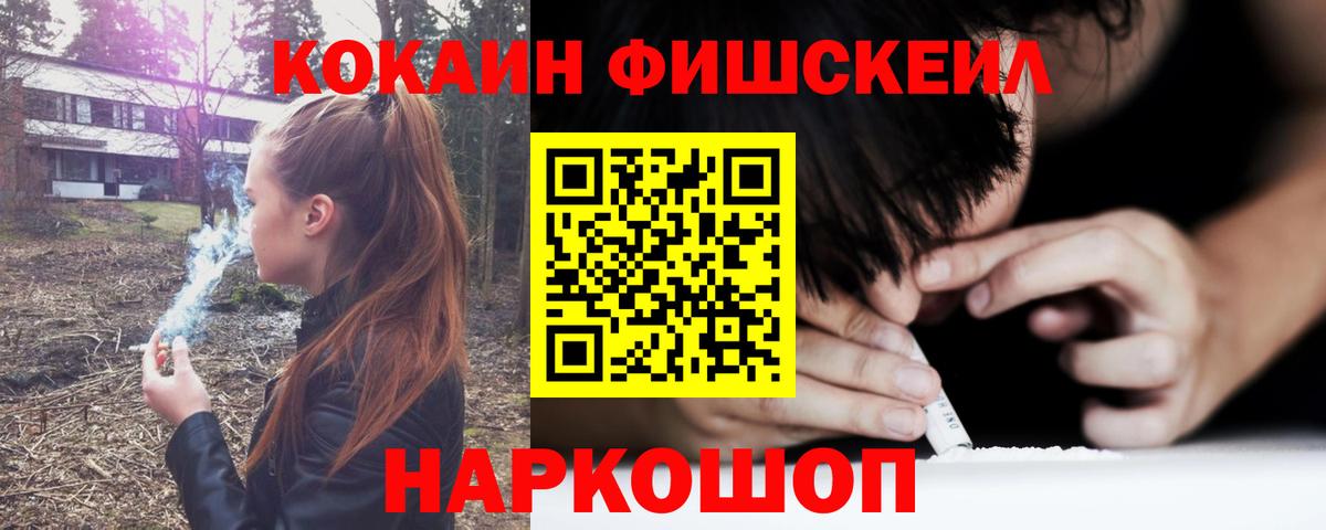 Кокаин 97% Кимры