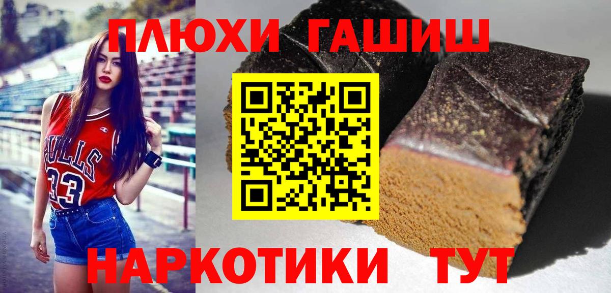 Кимры  Гашиш гарик  Вход с VPN 