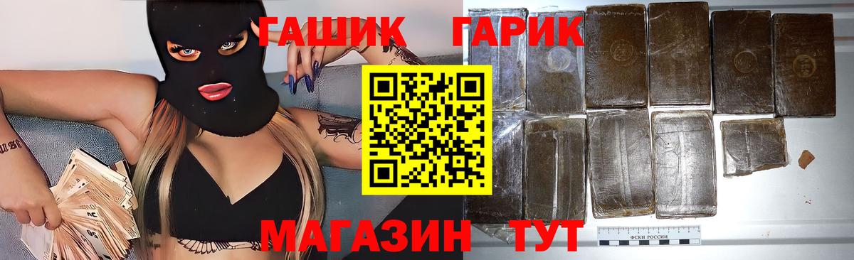 Гашиш Cannabis Кимры