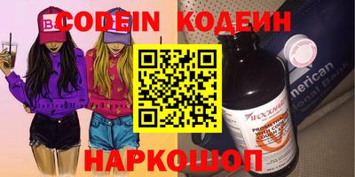 apvp Кулебаки