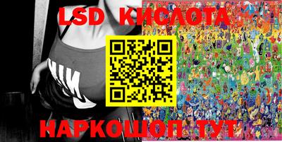 МДМА Кунгур