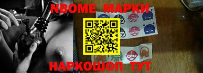 МДМА Кунгур