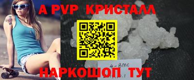 apvp Кулебаки