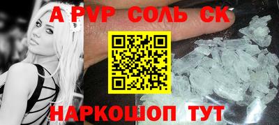героин Кумертау