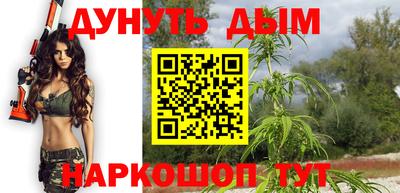 героин Кумертау
