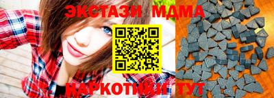 МДМА Кунгур