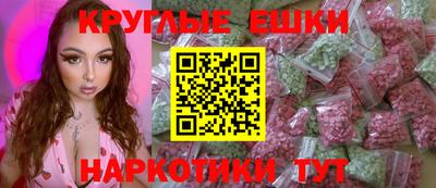 МДМА Кунгур