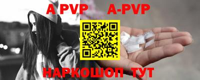 героин Кумертау