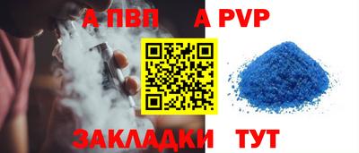 героин Кумертау