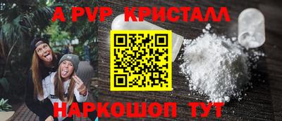 apvp Кулебаки