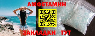 МДМА Кунгур