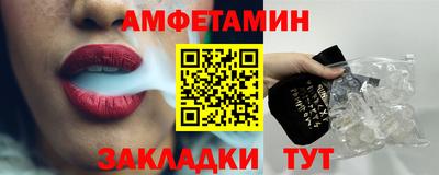 apvp Кулебаки