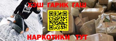 МДМА Кунгур