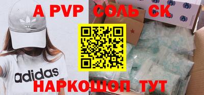 apvp Кулебаки