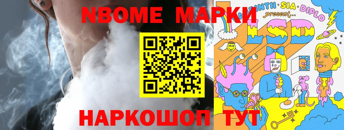 Кимры  Лсд 25 экстази кислота  LSD-25 экстази кислота  Вход с VPN 