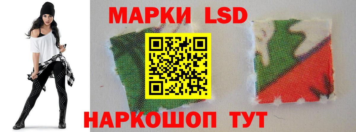 Лсд 25 экстази кислота Кимры