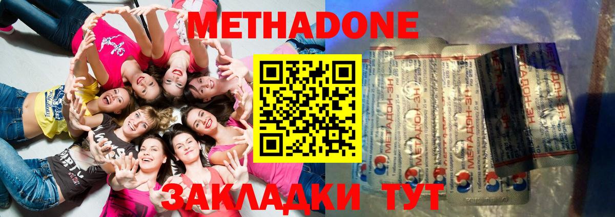Cocaine  ТГК  Меф МЯУ МЯУ кристаллы  ГАШИШ  Кимры  Вход с VPN  Каннабис 