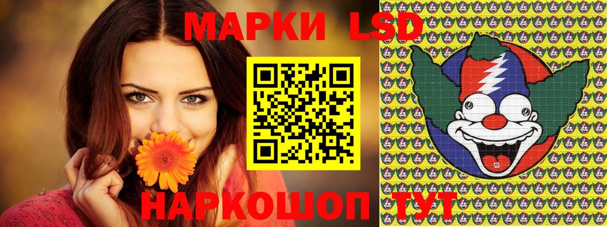 Кимры  Марки N-bome 1,5мг  Марки N-bome 1,5мг  Вход с VPN 