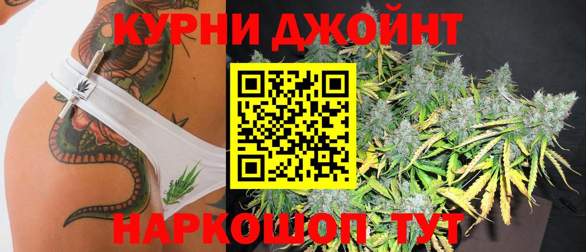 Кимры  Канабис AK-47  Шишки марихуана SATIVA & INDICA  Марихуана гибрид  Вход с VPN 